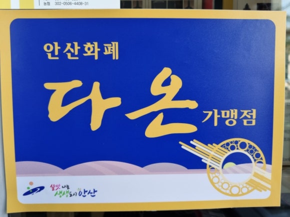 온천카센타 이미지