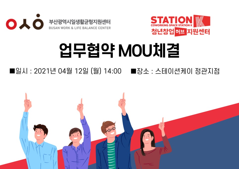 (주)케이허브 이미지