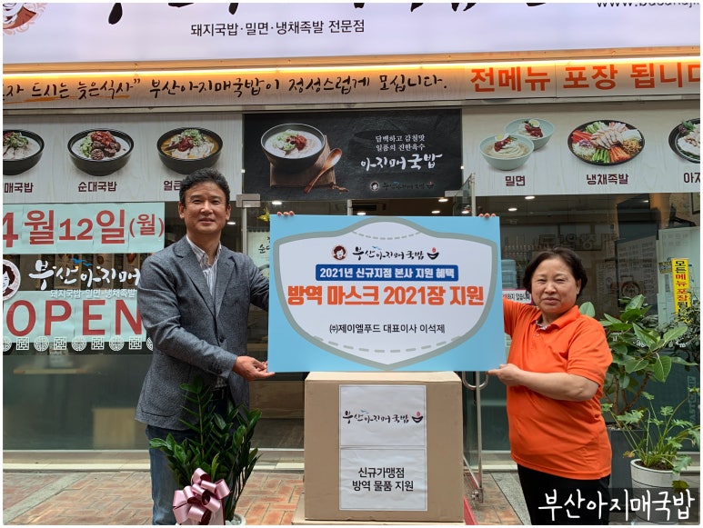 (주)제이엘푸드 이미지