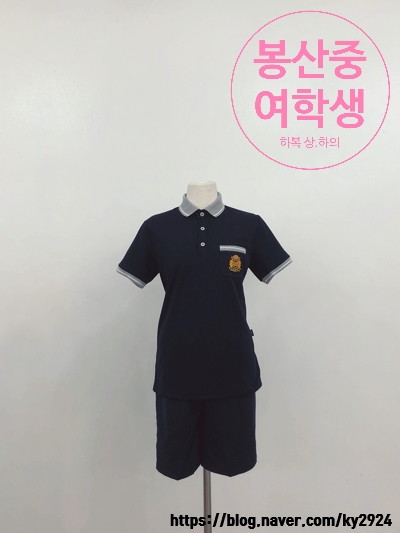 대전봉산중학교 이미지
