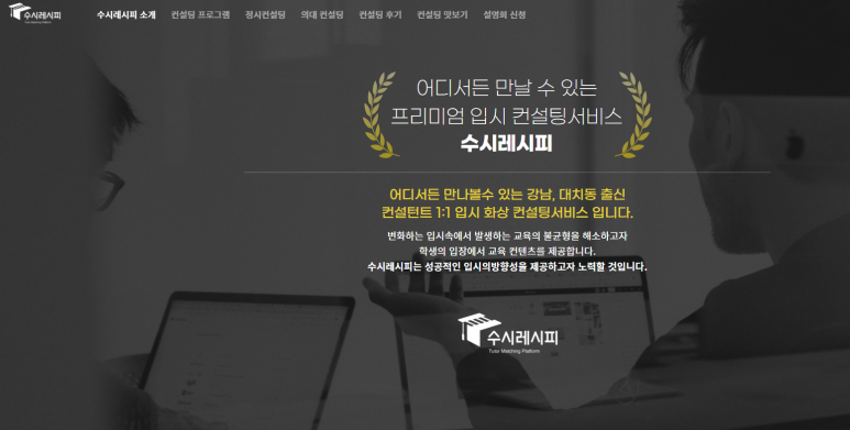 여민컨설팅 이미지