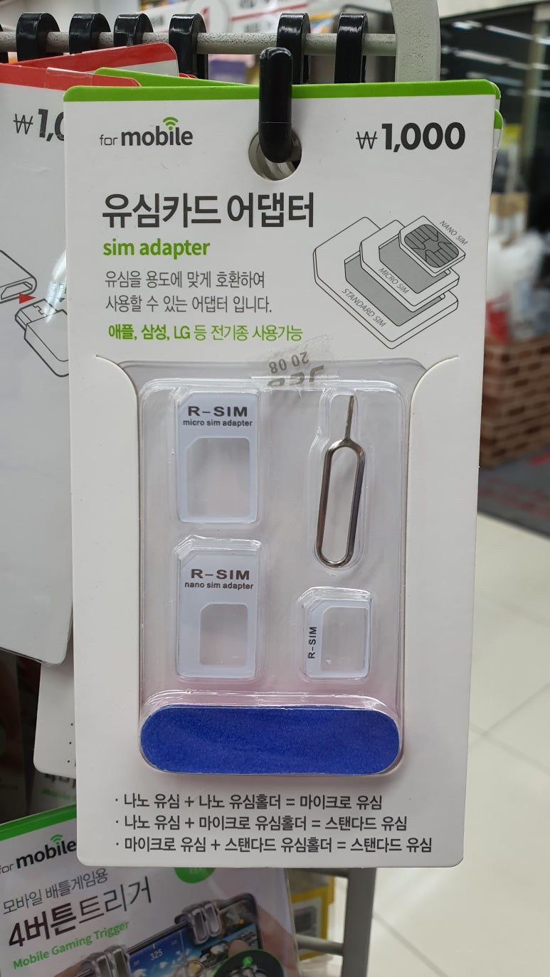 다이소구미원호점 이미지