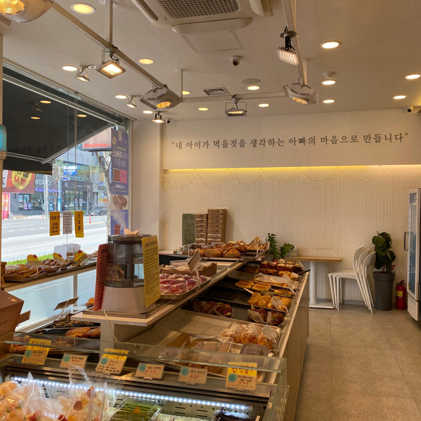 파파브레드 이미지