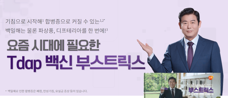 삼송성모내과 이미지