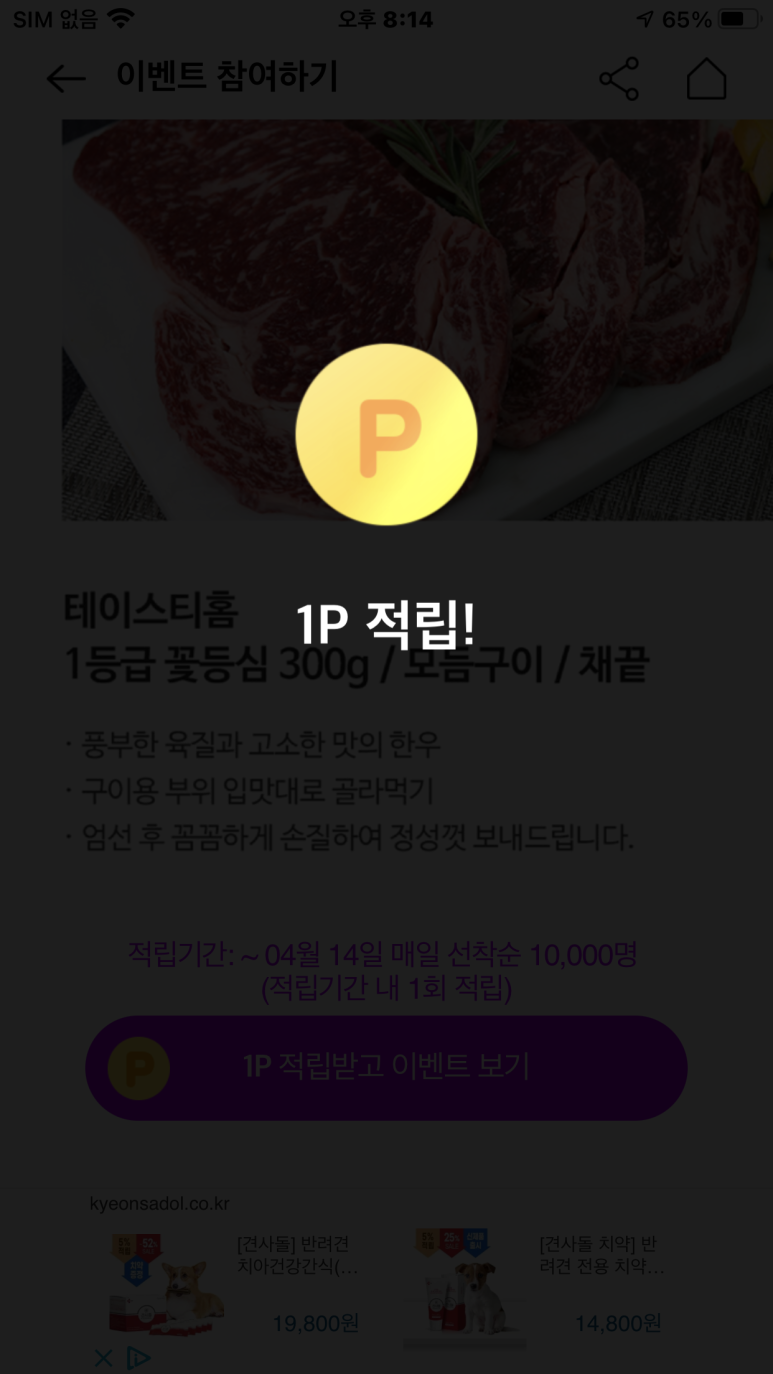 오케이테크 이미지
