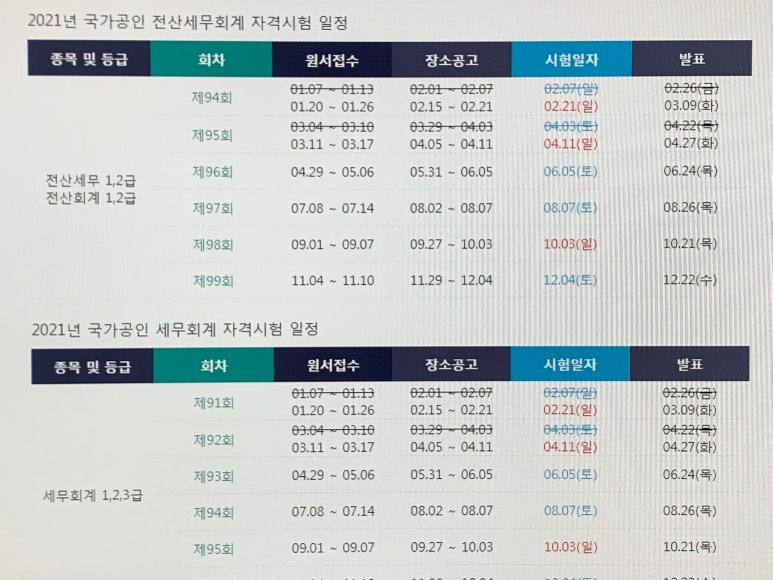 드림전산 이미지