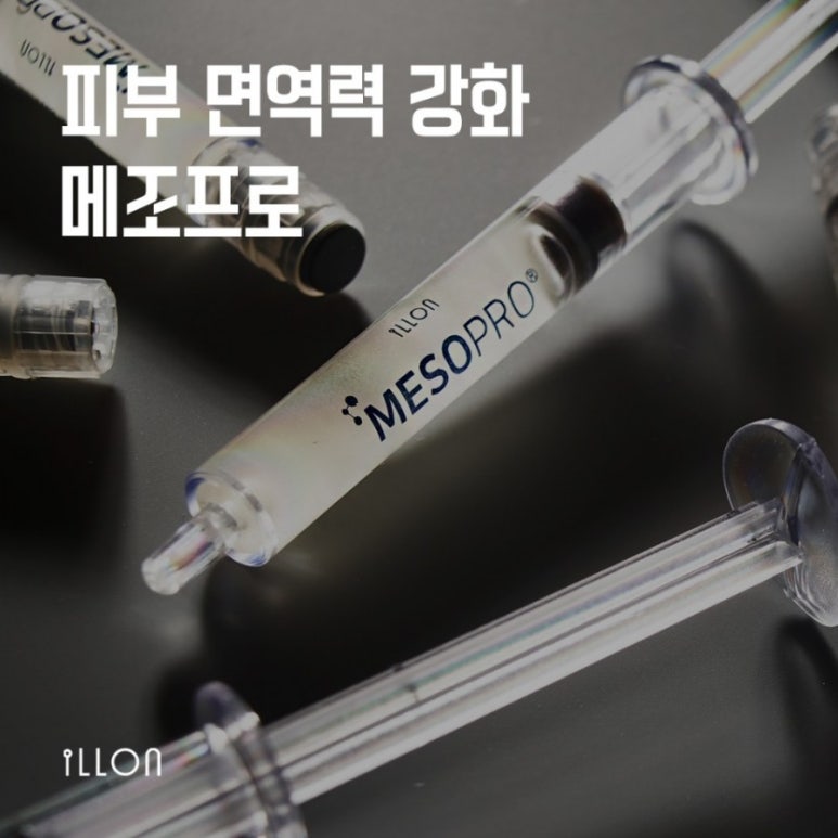 피부빛나다 이미지