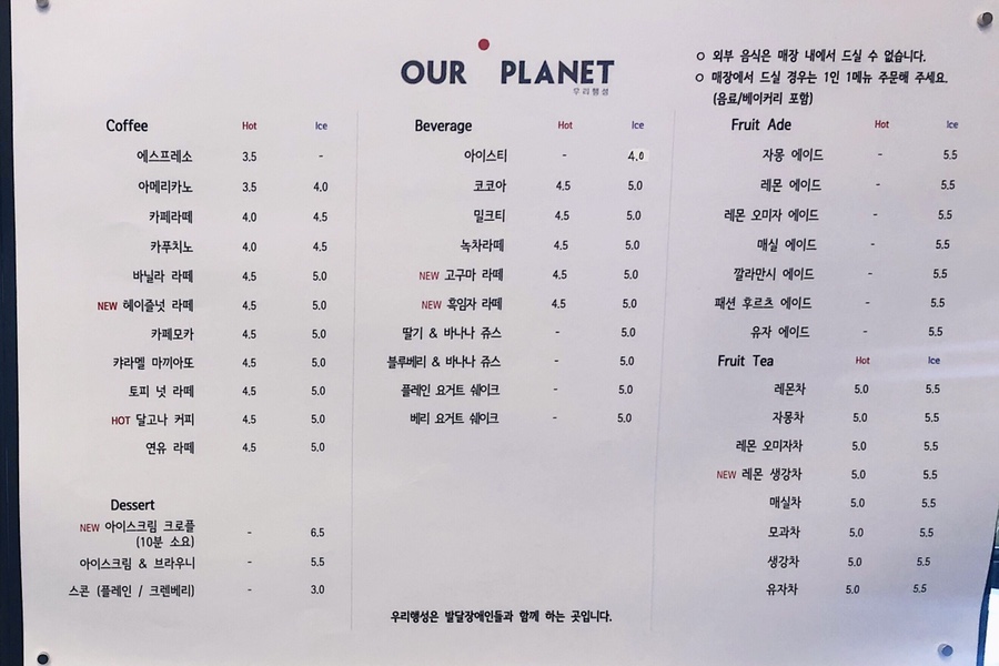 커피행성 이미지