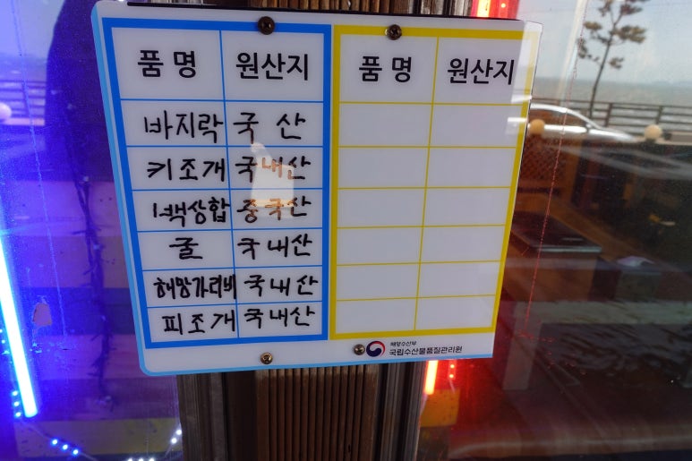 선희네손칼국수 이미지