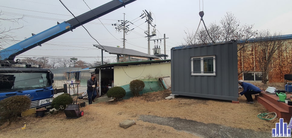 세움기술관리 이미지