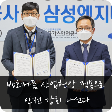 한국방폭기술센터 이미지