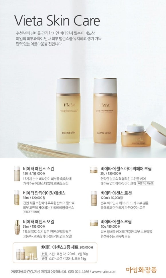 라헬스킨 이미지
