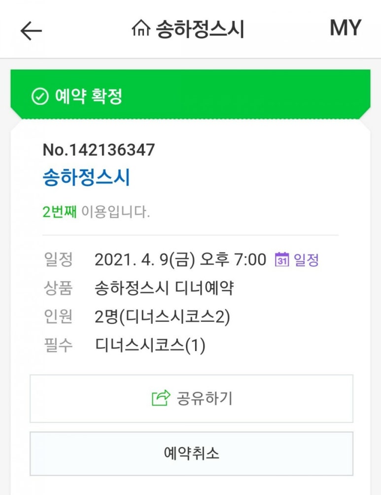 스시창 이미지