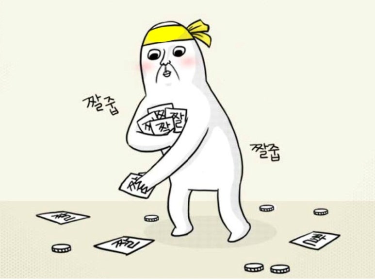 에스엔디 이미지