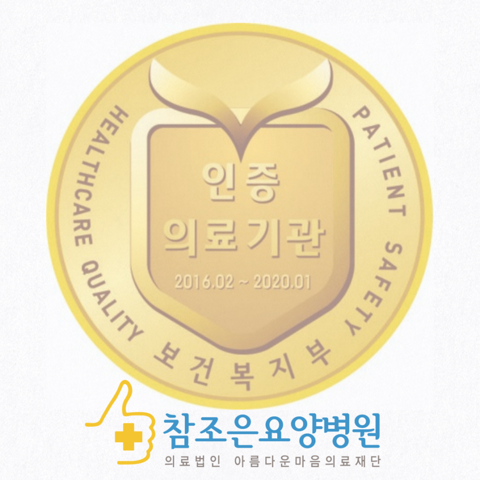 참조은인력 이미지