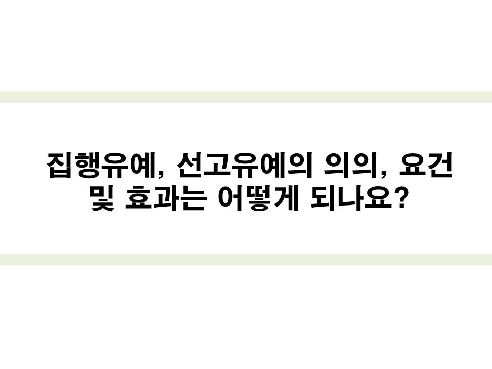 변호사조민석법률사무소 이미지