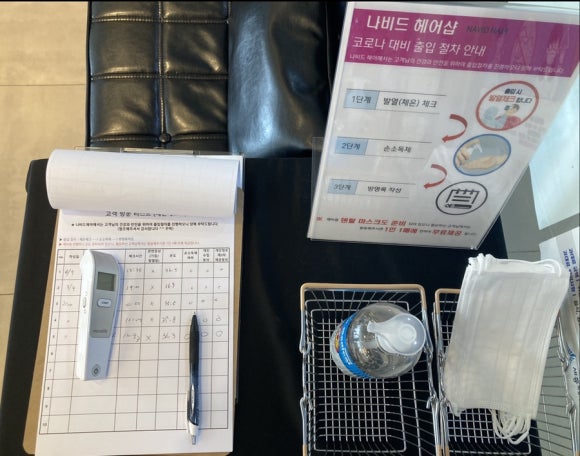 나비드헤어# 이미지
