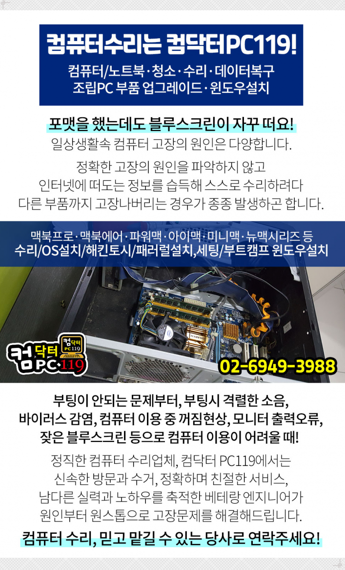 맥스피드피씨 이미지