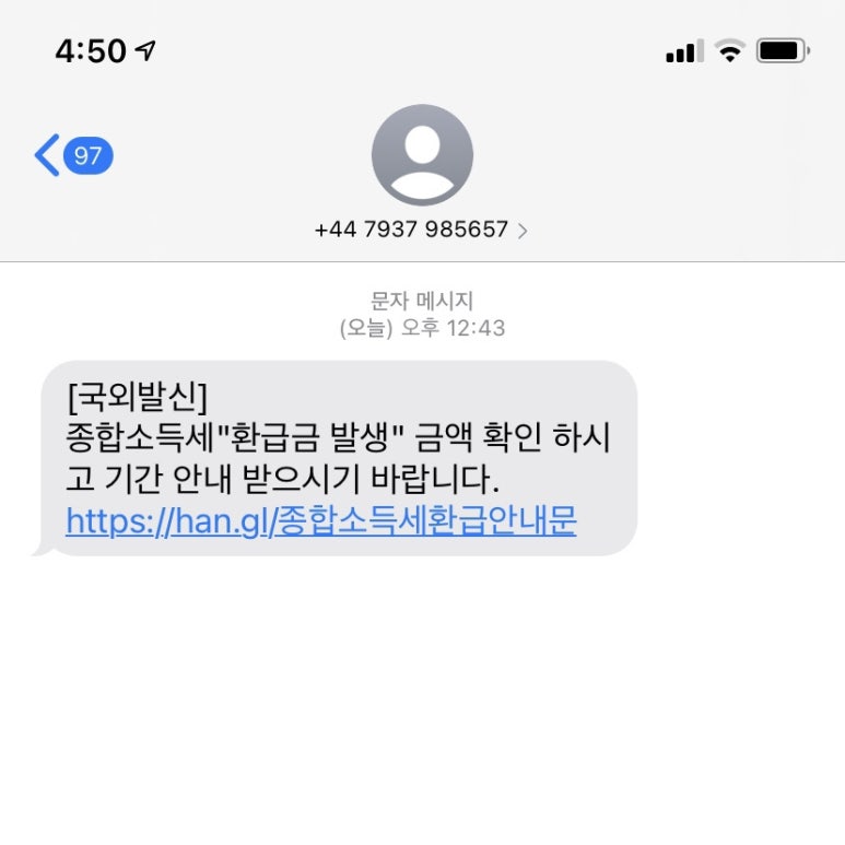 종합문자 이미지