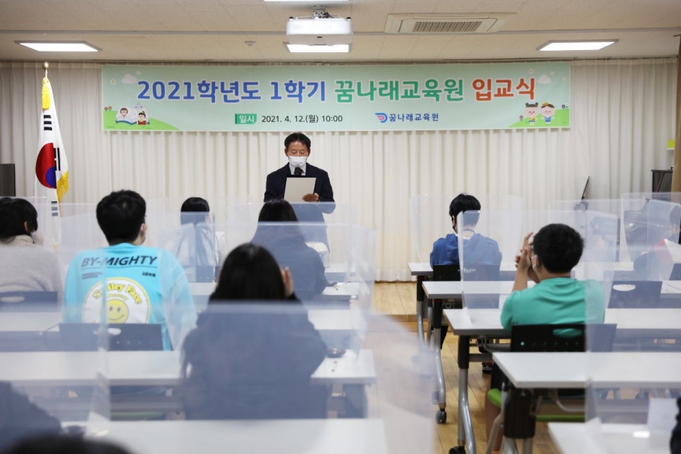 베러투게더 이미지