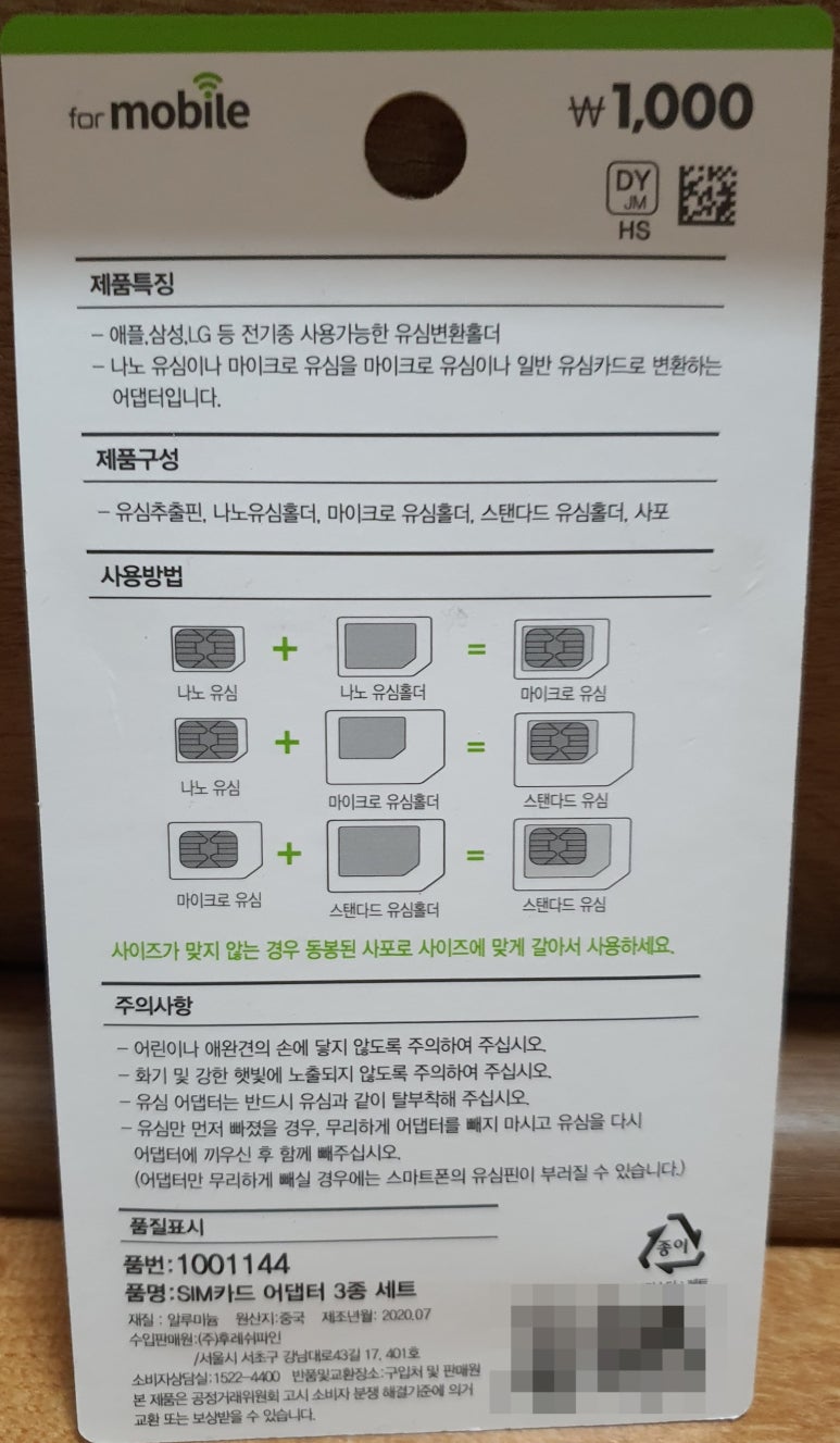 다이소구미원호점 이미지