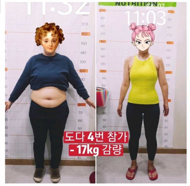 뻔뻔한운동점핑 이미지