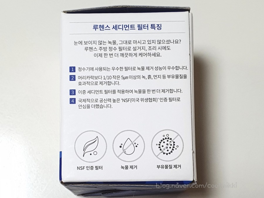 원봉기술연구소 이미지