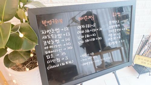 브로우아트 이미지