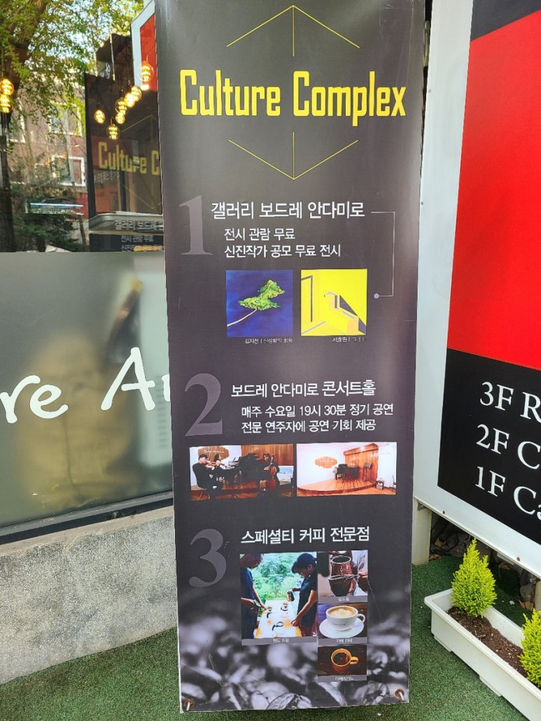 갤러리보드레안다미로 이미지