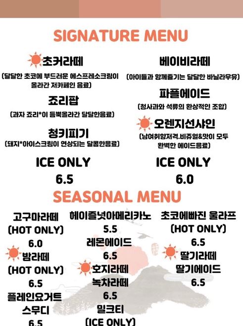카페인더뷰 이미지