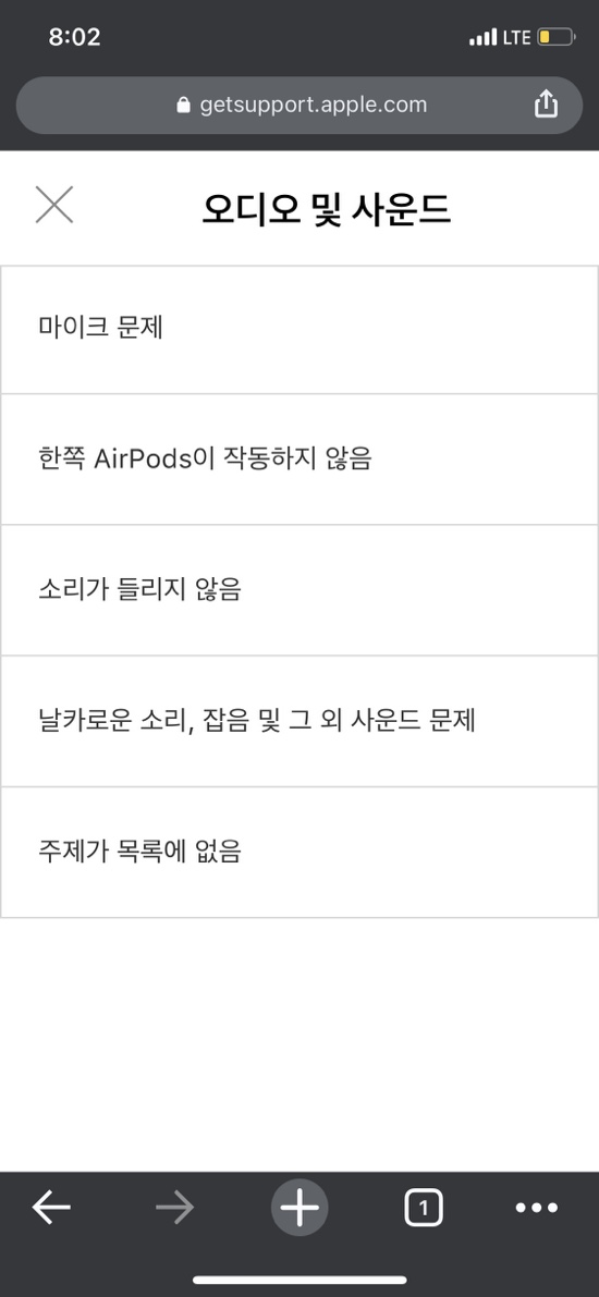 지니어스에어 이미지