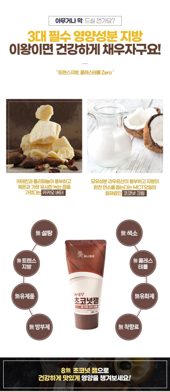 허니트리 이미지