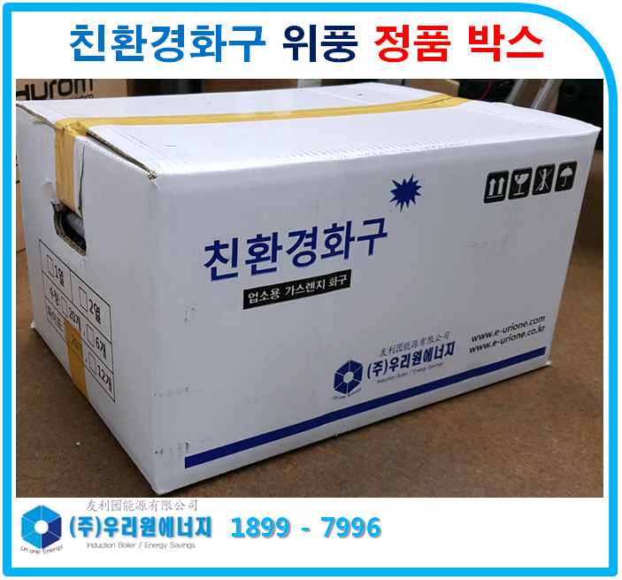 화구닭발 이미지