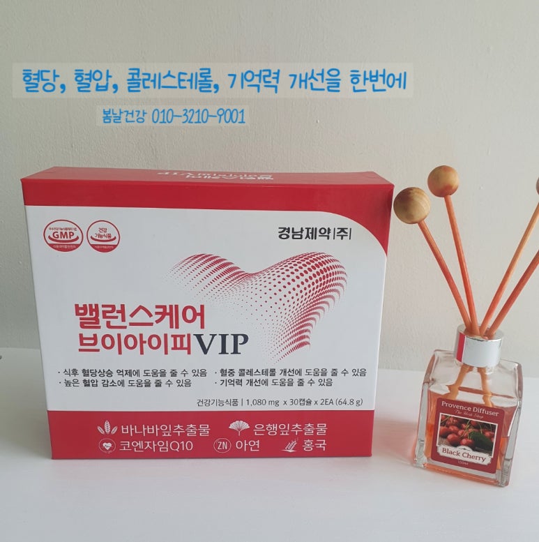 브이아이피(VIP)홈쇼핑 이미지