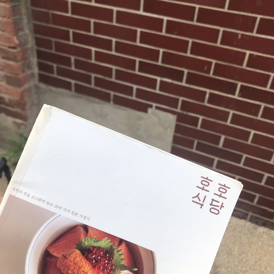 오일식당 이미지