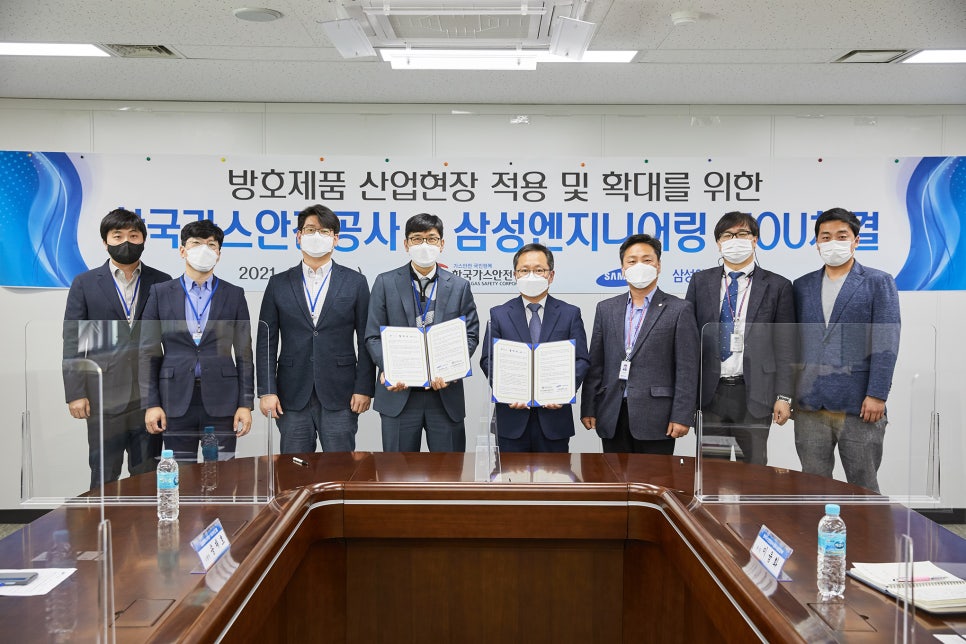 한국안전산업(주) 이미지