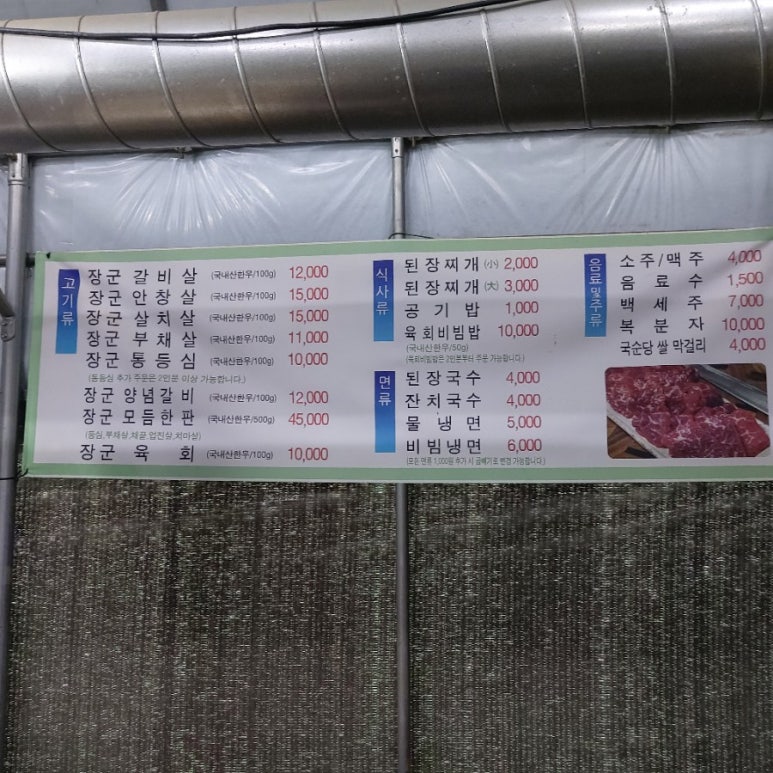 (주)여행장군 이미지