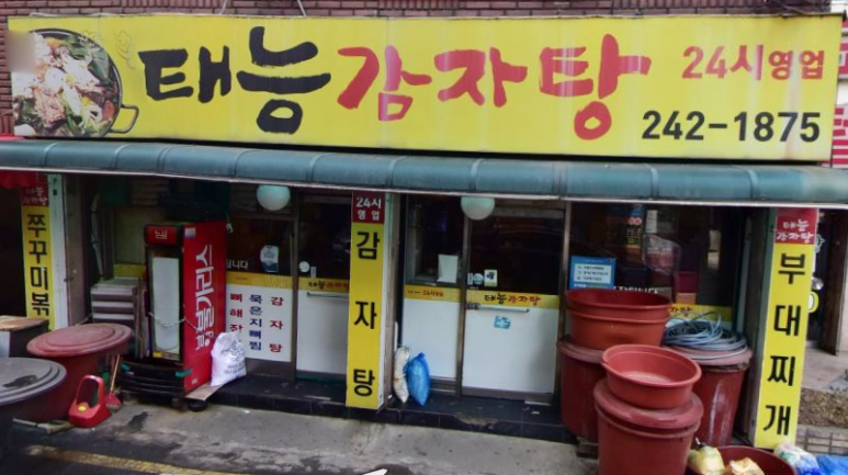 그린파크장 이미지