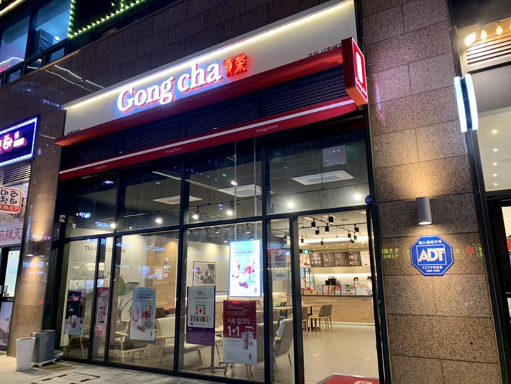 공차시흥배곧점 이미지