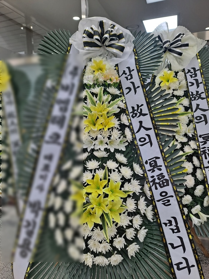 영산포농협장례식장 이미지
