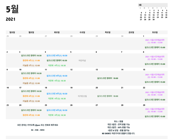 프린트아트리서치센터 이미지