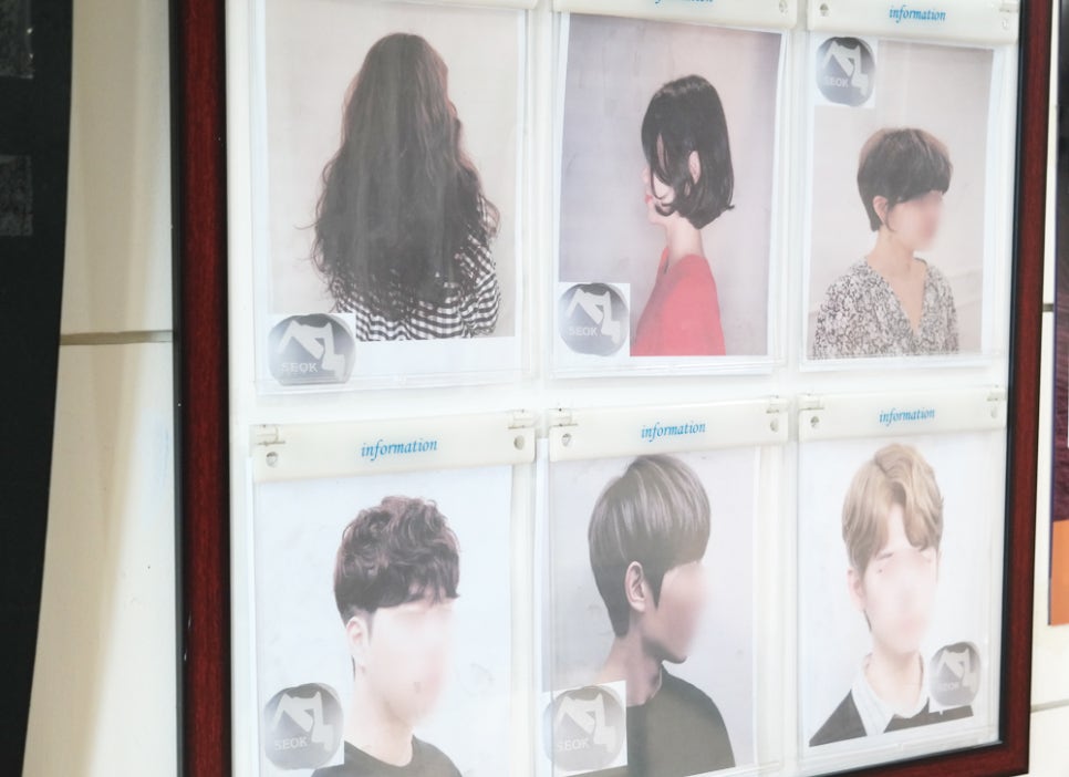 영주머리방 이미지