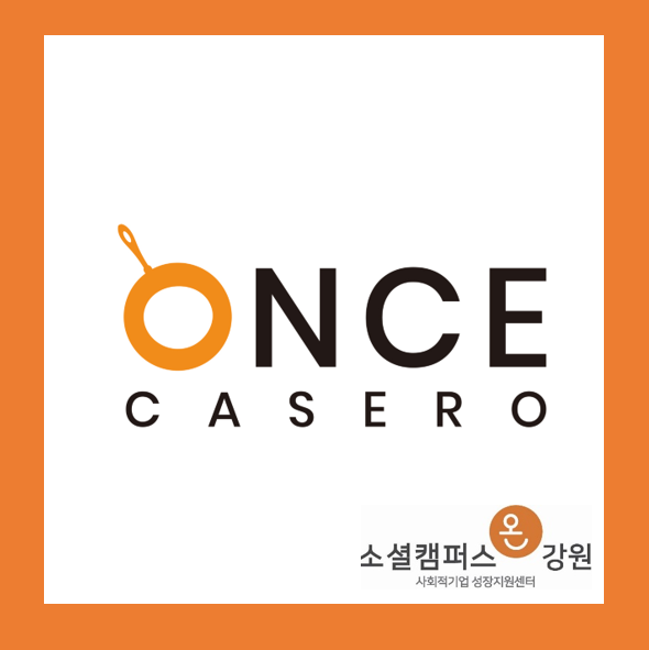 (주)온세까세로 이미지