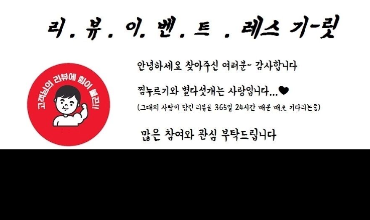 정다함 돈가스.치킨 이미지