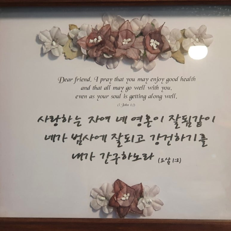 놀이로통합교육강사협동조합 이미지