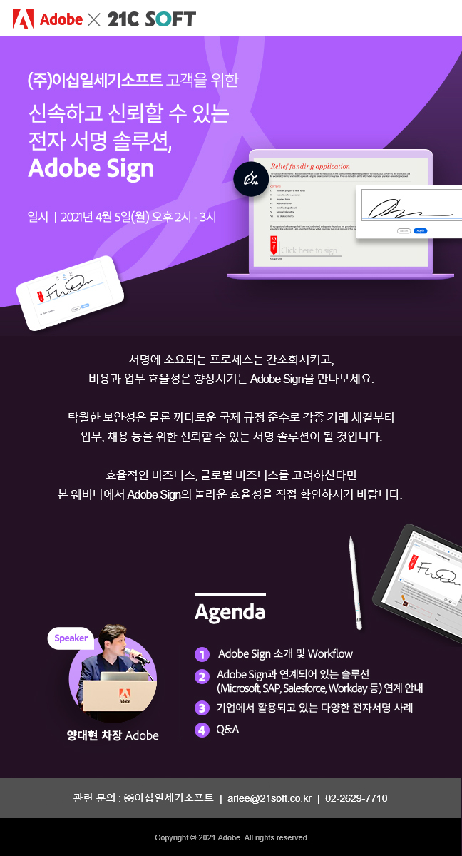 이십일세기전자 이미지