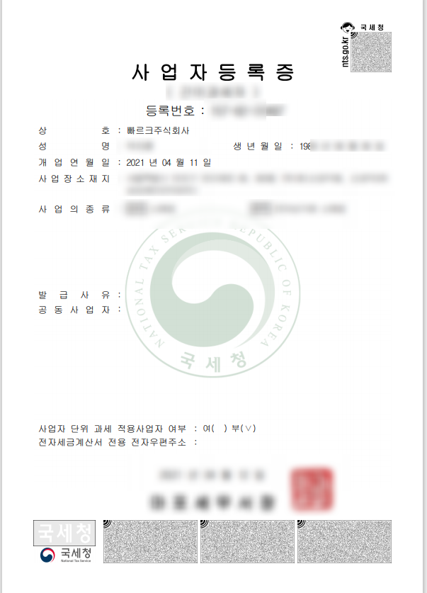 지인 주식회사 이미지