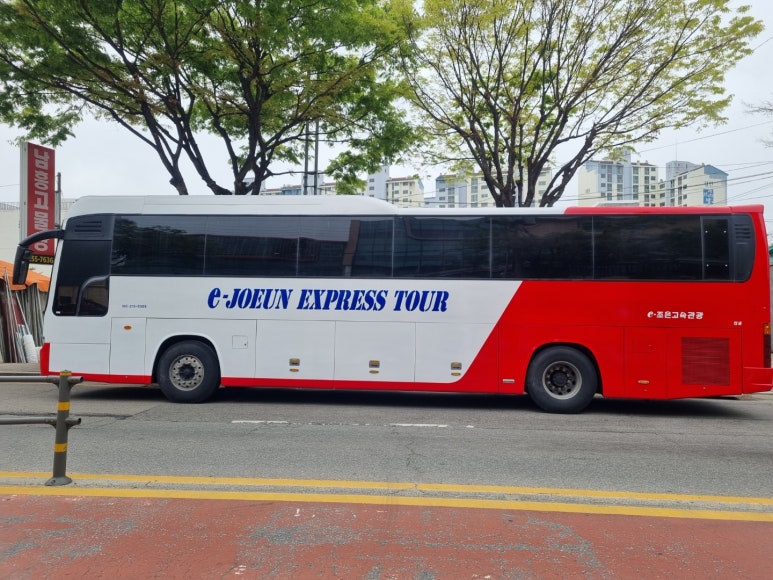 이조은관광 이미지