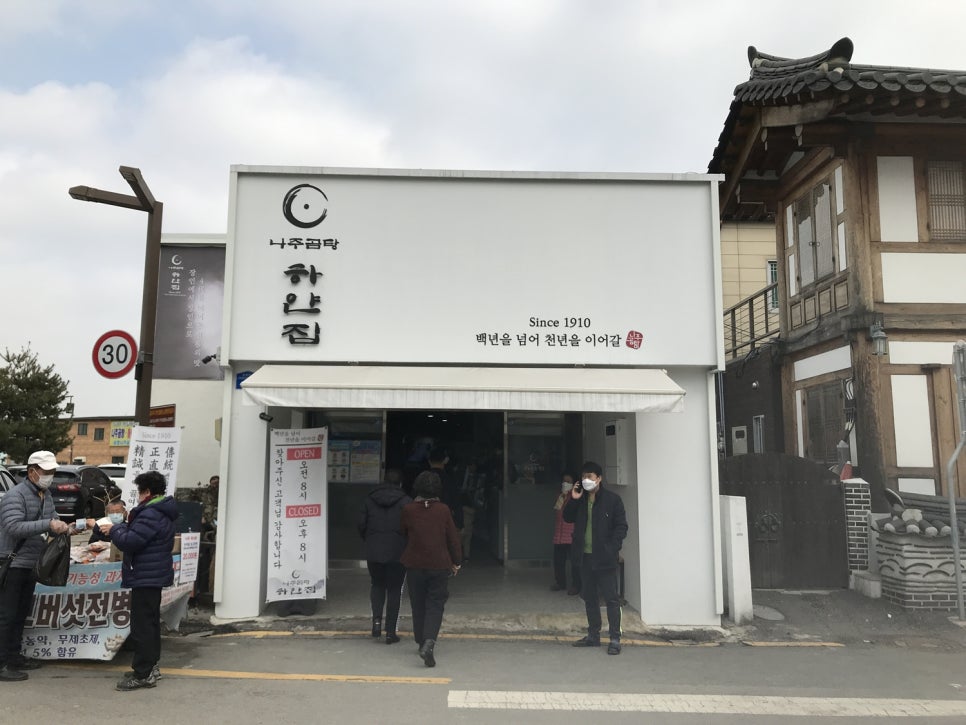 하얀집 이미지