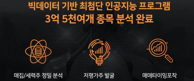 리딩스탁 이미지